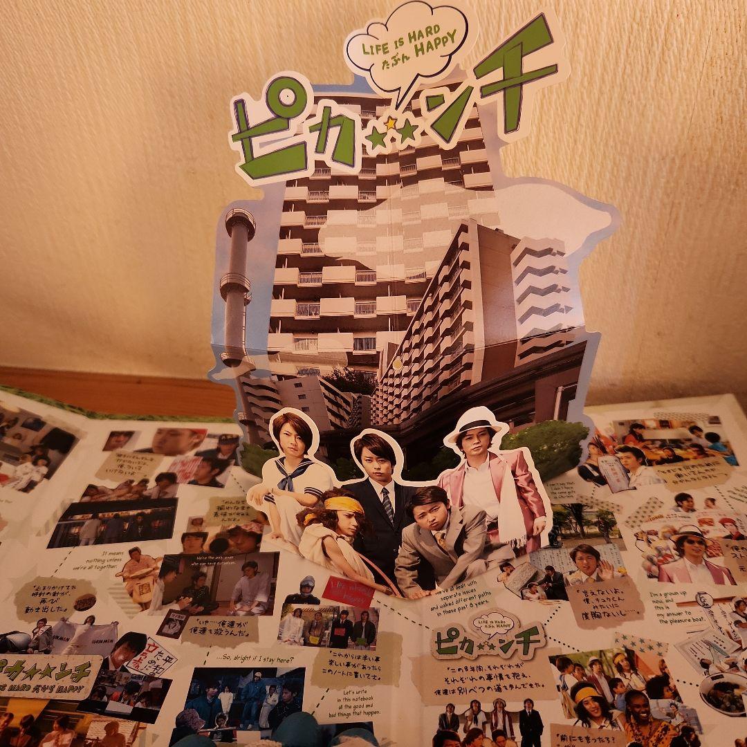 嵐ピカ☆ンチ DVD ・Blu-rayセット