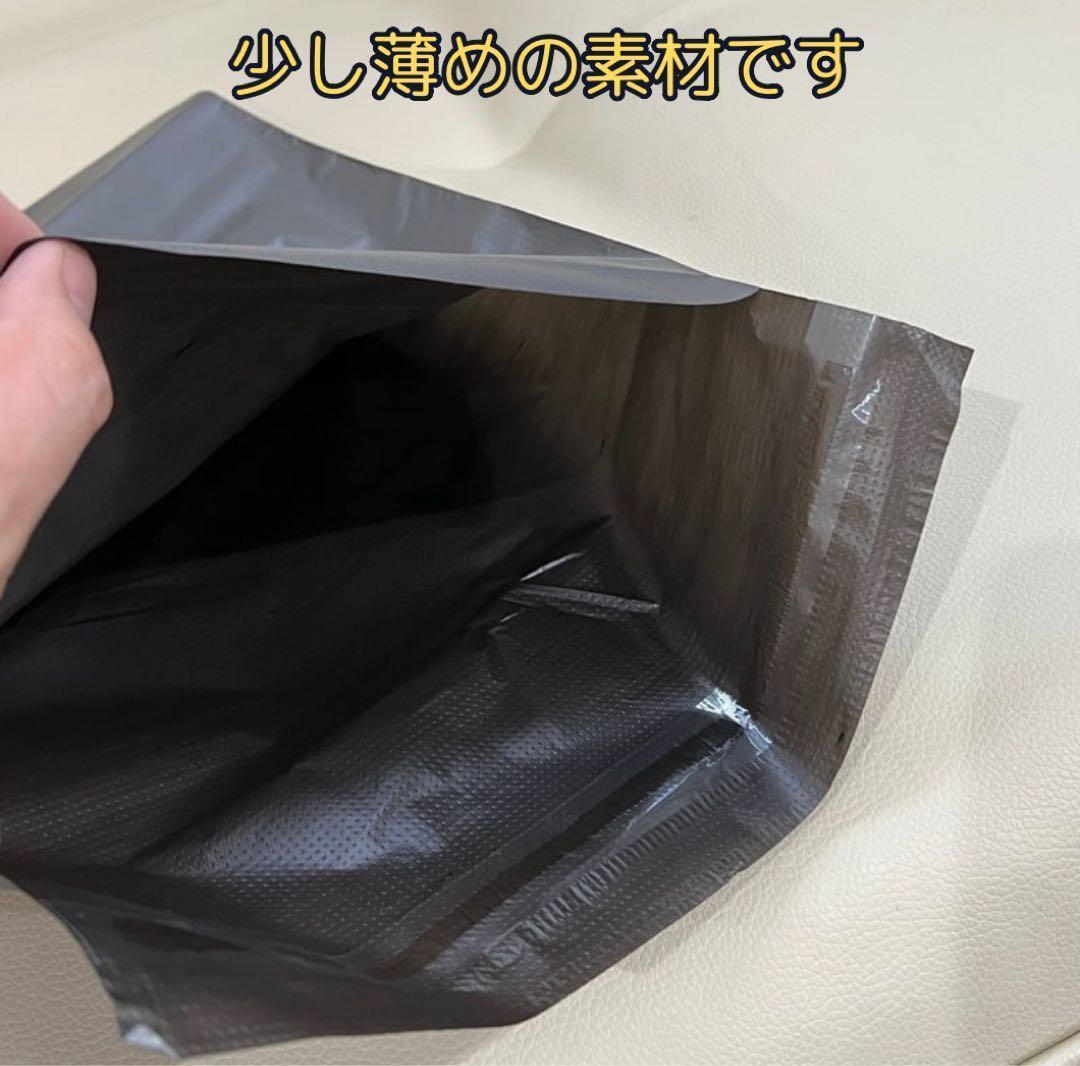 raraさん専用 1,000枚セット 宅配 ビニール袋 ダークグレー B4 薄め