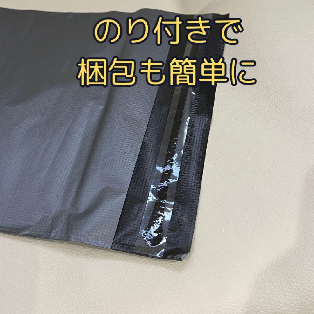 raraさん専用 1,000枚セット 宅配 ビニール袋 ダークグレー B4 薄め