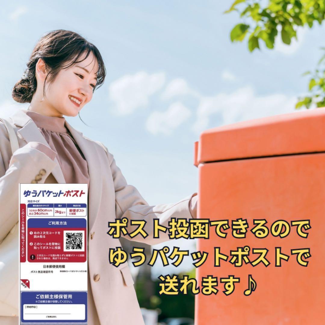 raraさん専用 1,000枚セット 宅配 ビニール袋 ダークグレー B4 薄め