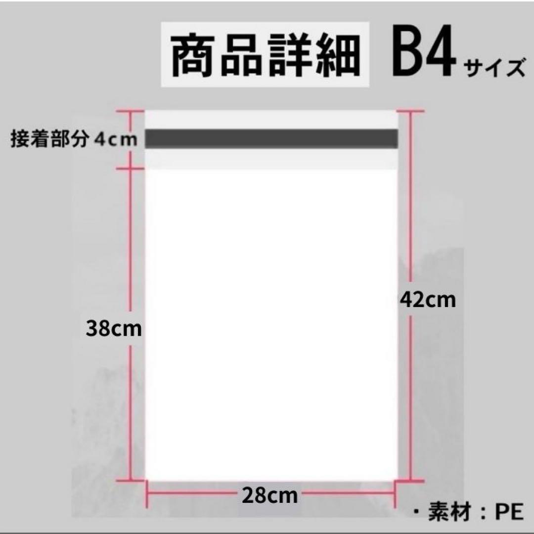 raraさん専用 1,000枚セット 宅配 ビニール袋 ダークグレー B4 薄め