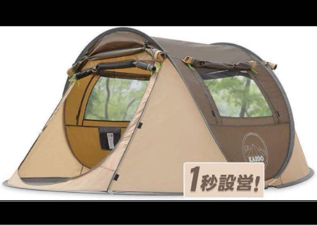 KAZOO キャンプ用 自動屋外 ポップアップテント 防水用　ドームテント
