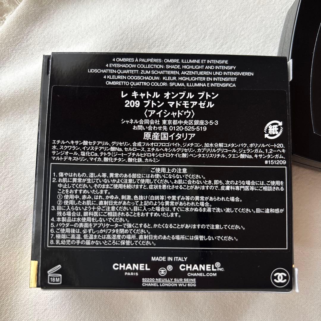 CHANEL シャネル レキャトルオンブルブトン209