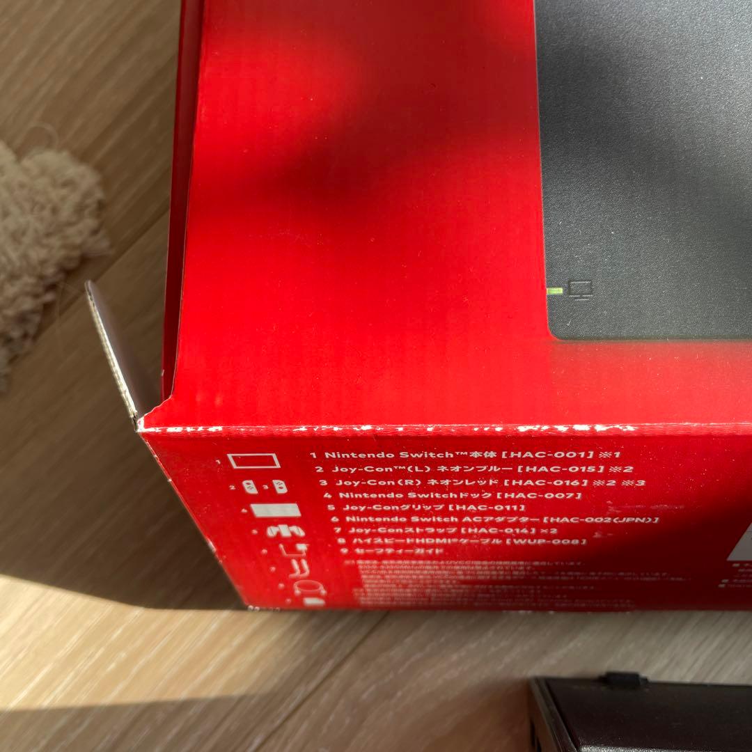 Nintendo Switch 本体 ＋Joy-Con充電グリップのおまけ付き