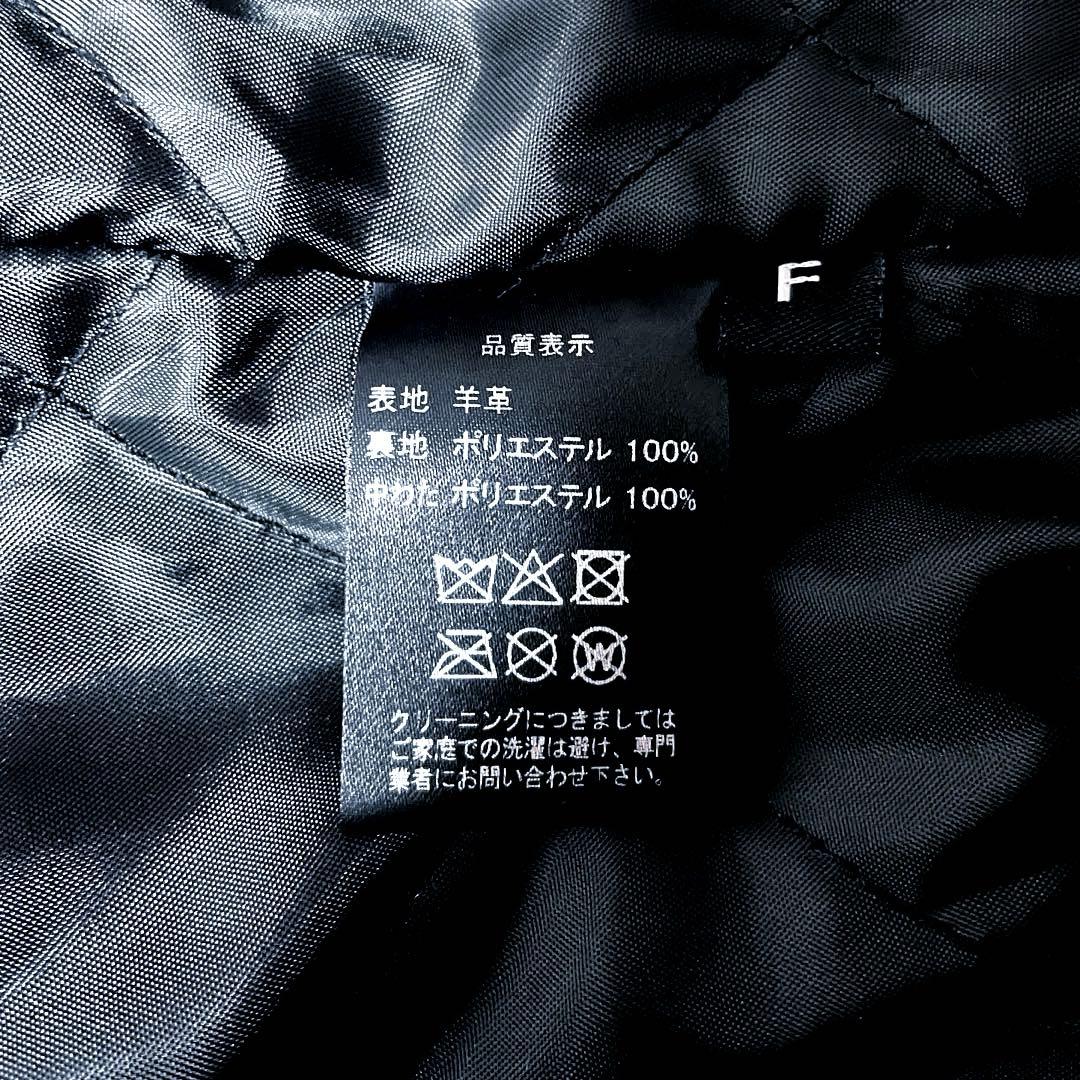 【店舗限定】FRONT 11201 リメイクパイロットレザージャケット