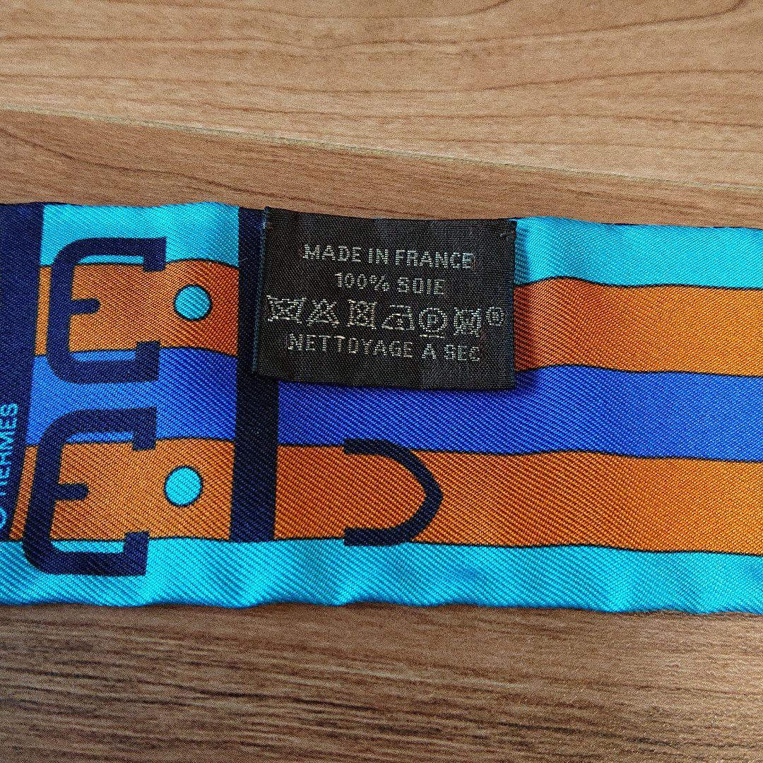 エルメス HERMES ツイリー