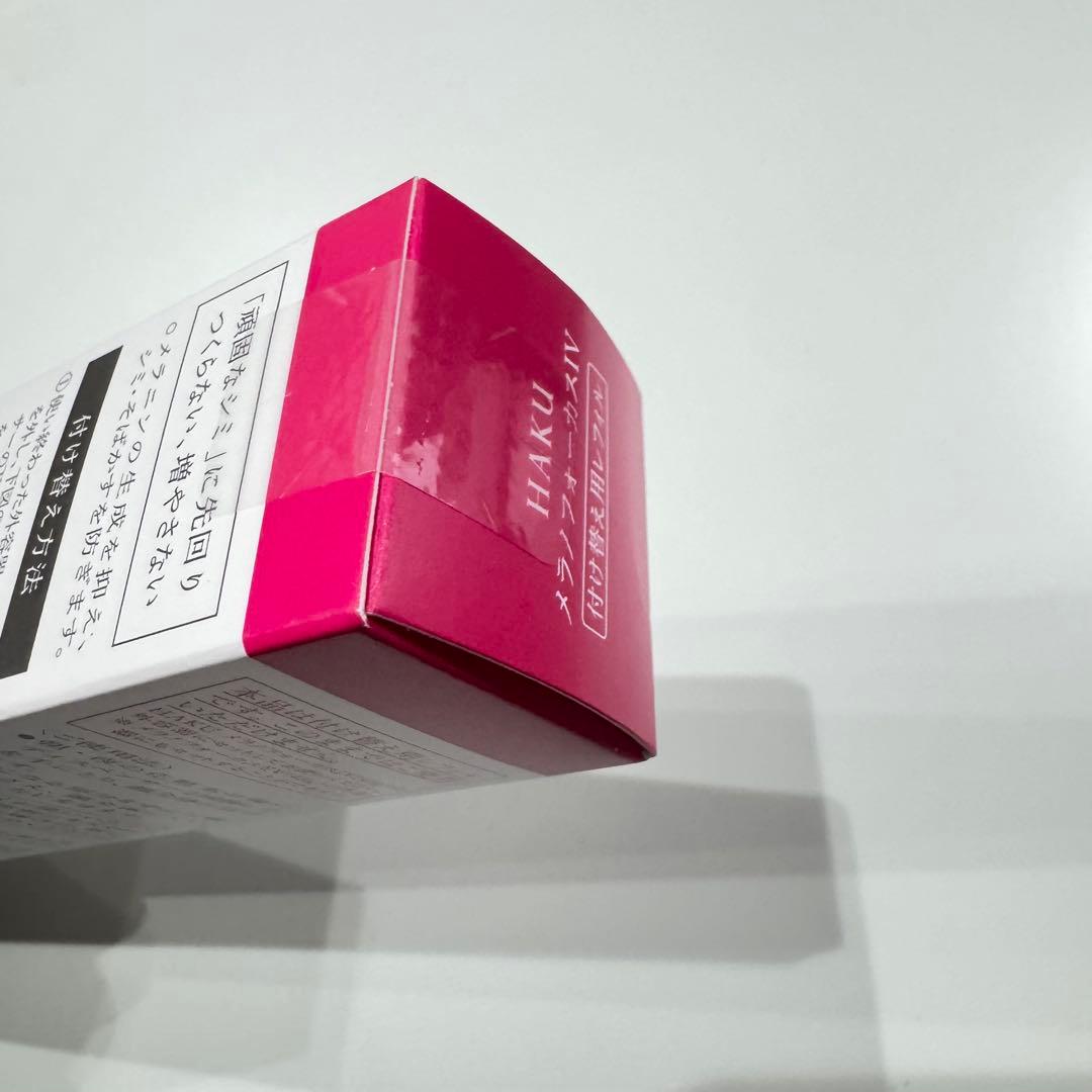 HAKU メラノフォーカスIV 45g 付け替え用レフィル