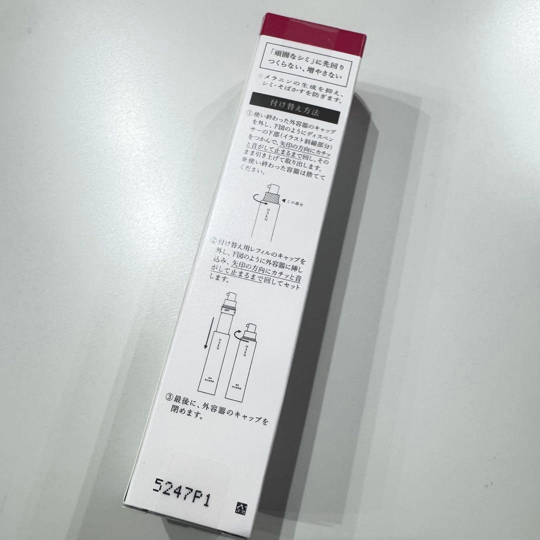 HAKU メラノフォーカスIV 45g 付け替え用レフィル