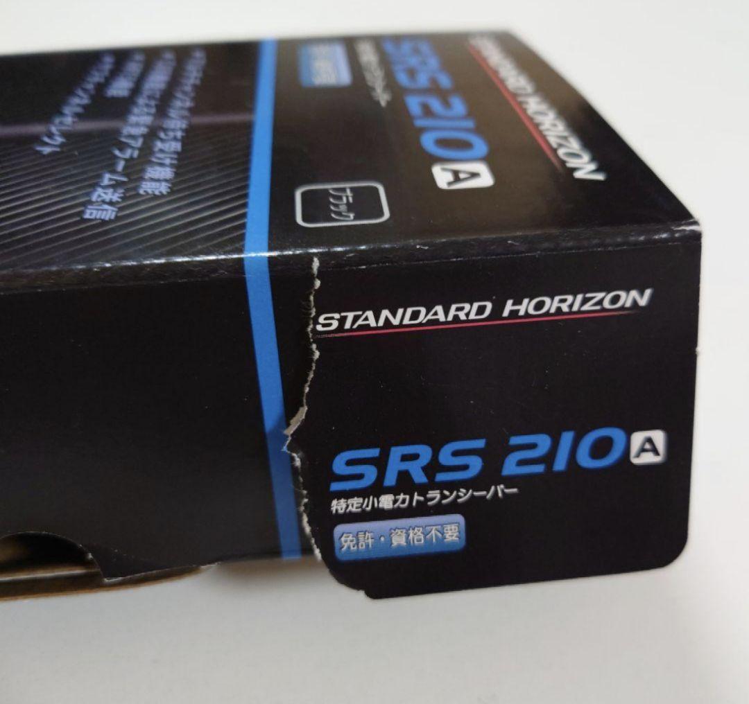 八重洲無線 スタンダード特定小電力トランシーバー SRS210