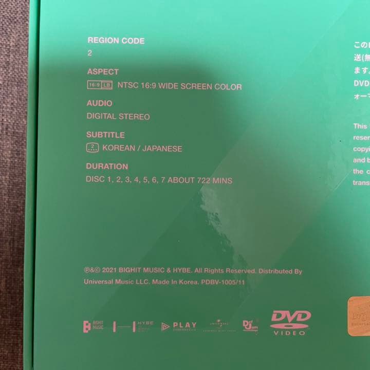 ミュージック BTS Memories 2020 DVD