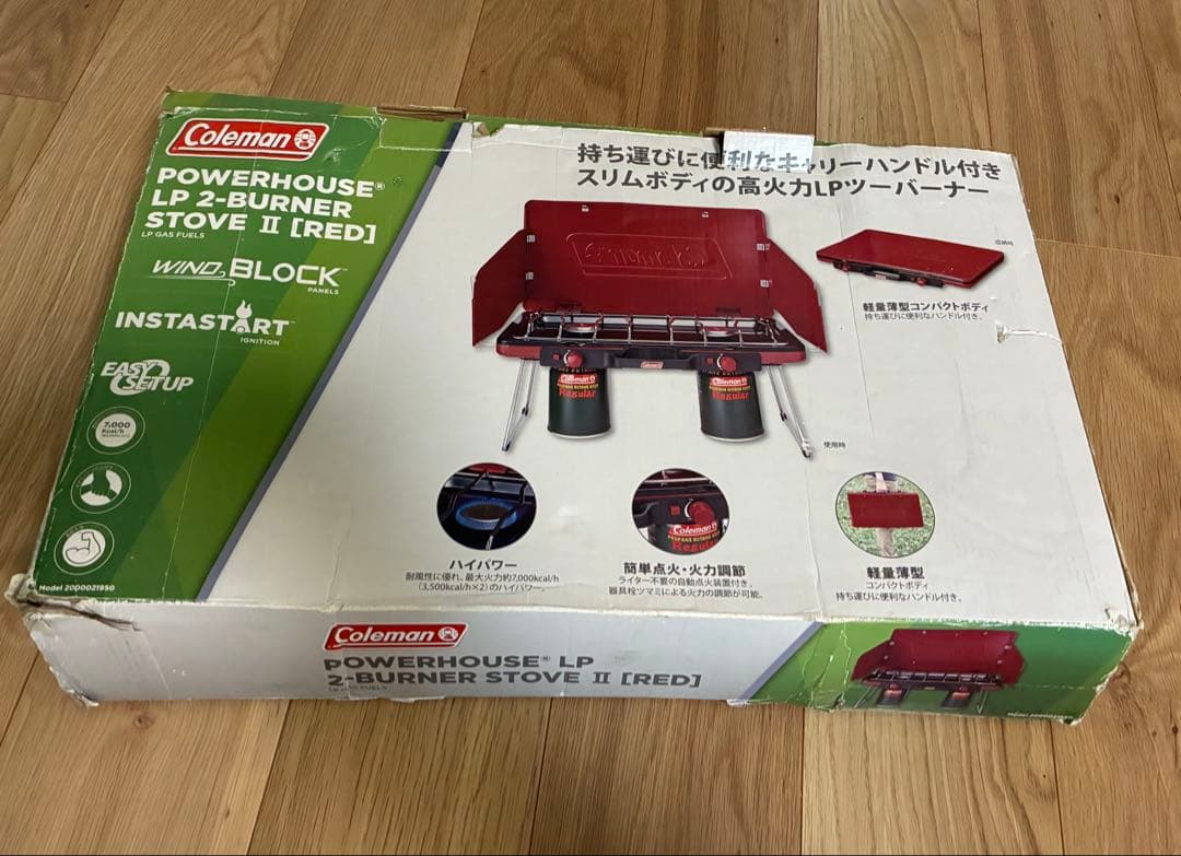 Coleman POWERHOUSE LPツーバーナー　レッド　スタンド付き