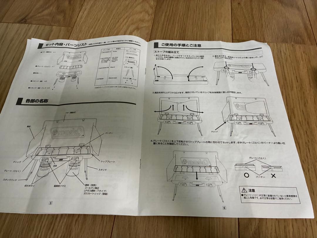 Coleman POWERHOUSE LPツーバーナー　レッド　スタンド付き