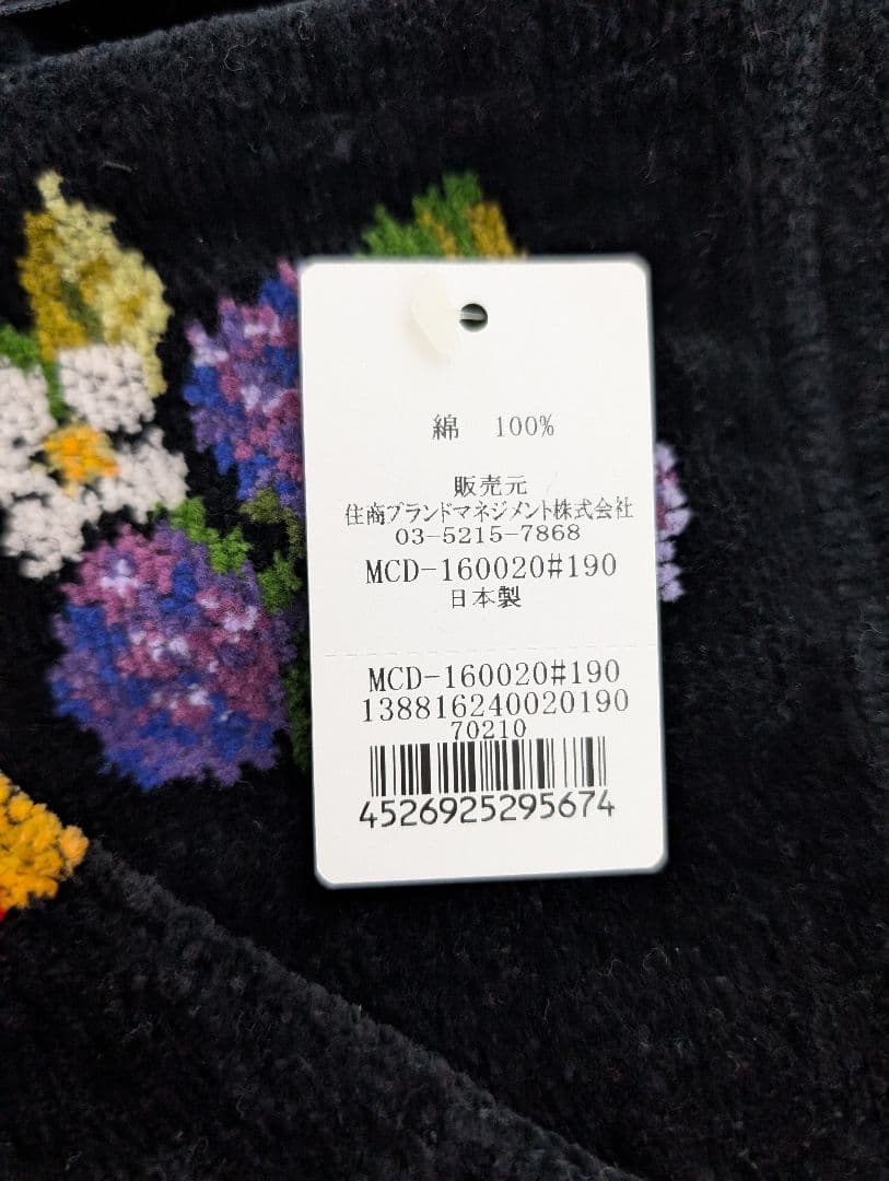 未使用 FEILER/フェイラー サロンエプロン マケドニア ショップバッグ付き