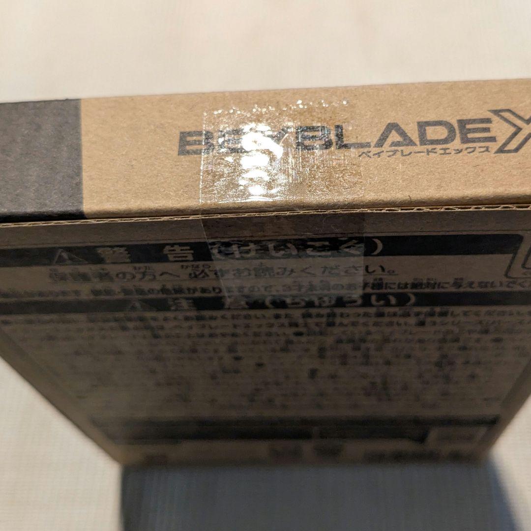 新品未開封 ベイブレードX エアロペガサス3-70A レッド Ver.