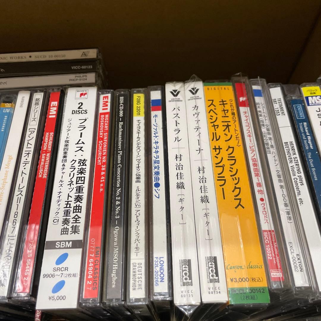 クラシックCD大量　おまけ付き