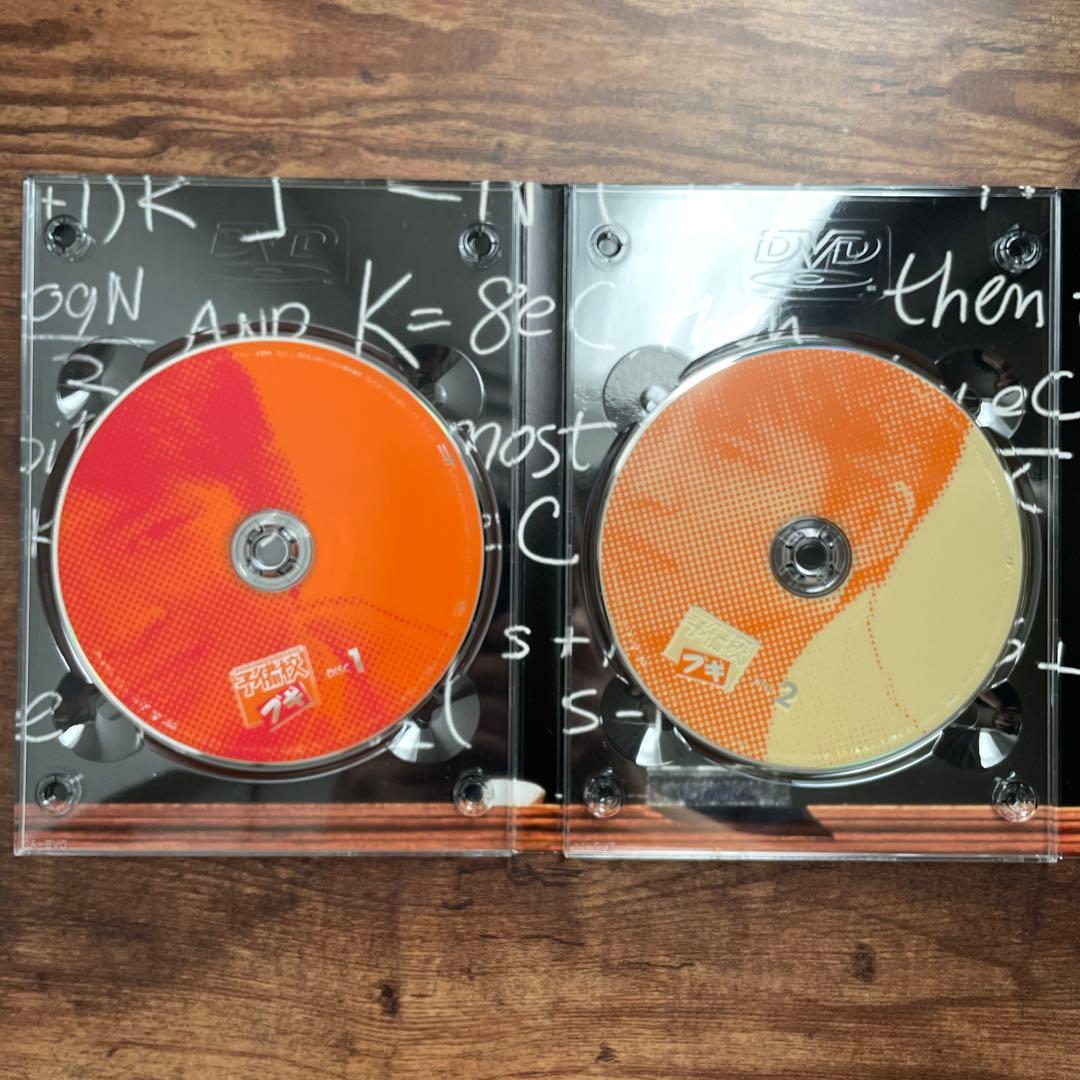 予備校ブギ　DVDボックス