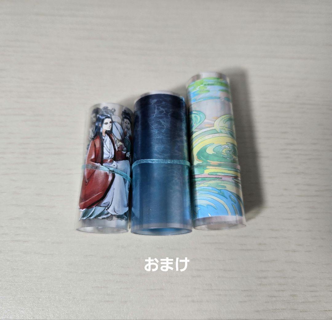 断捨離　海外マステ　雲　装飾　風景　背景　人物　PET　まとめ売り　おまけ付き