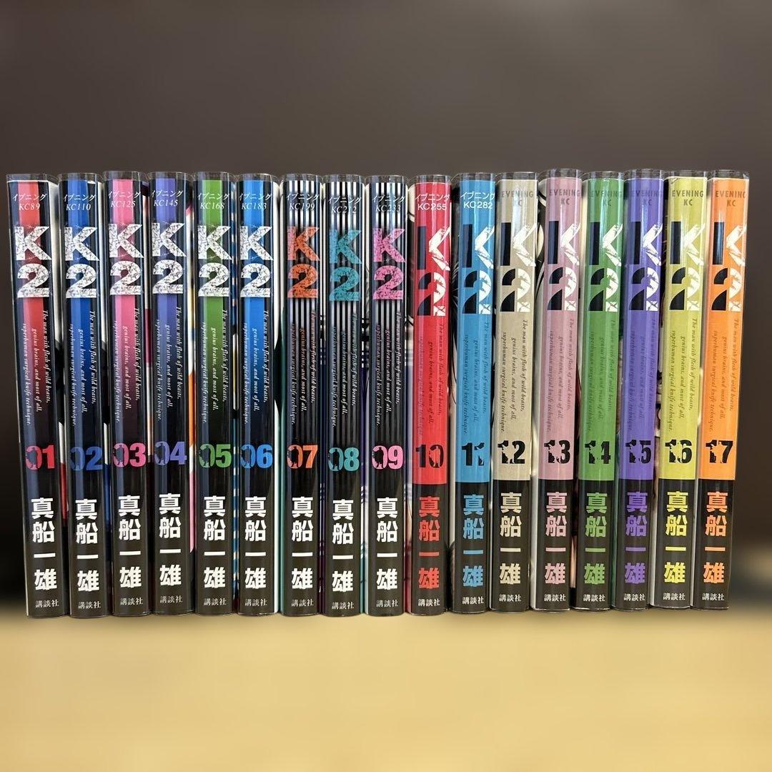 【美品】K2　1〜51巻　全巻　真船一雄
