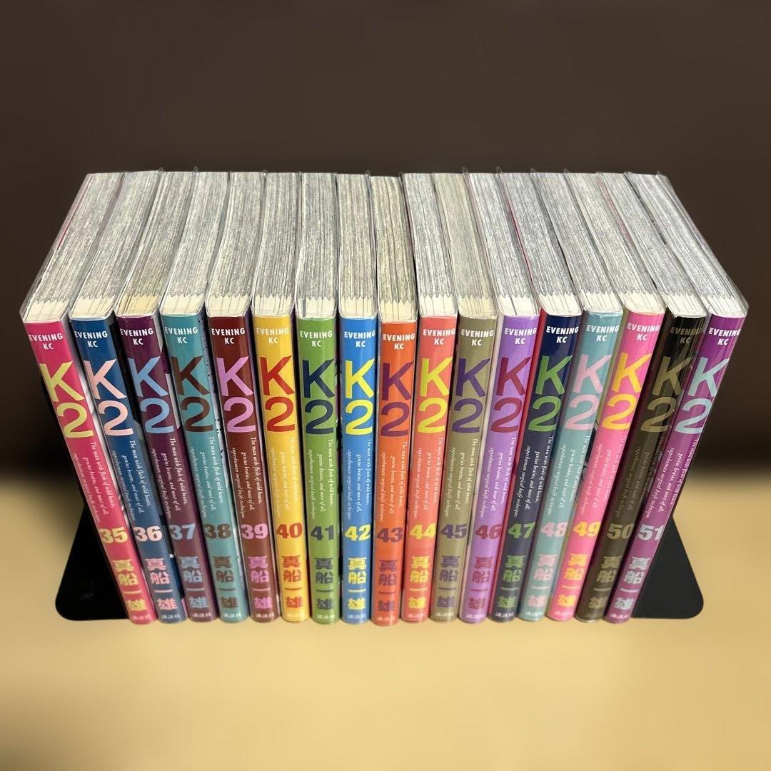 【美品】K2　1〜51巻　全巻　真船一雄