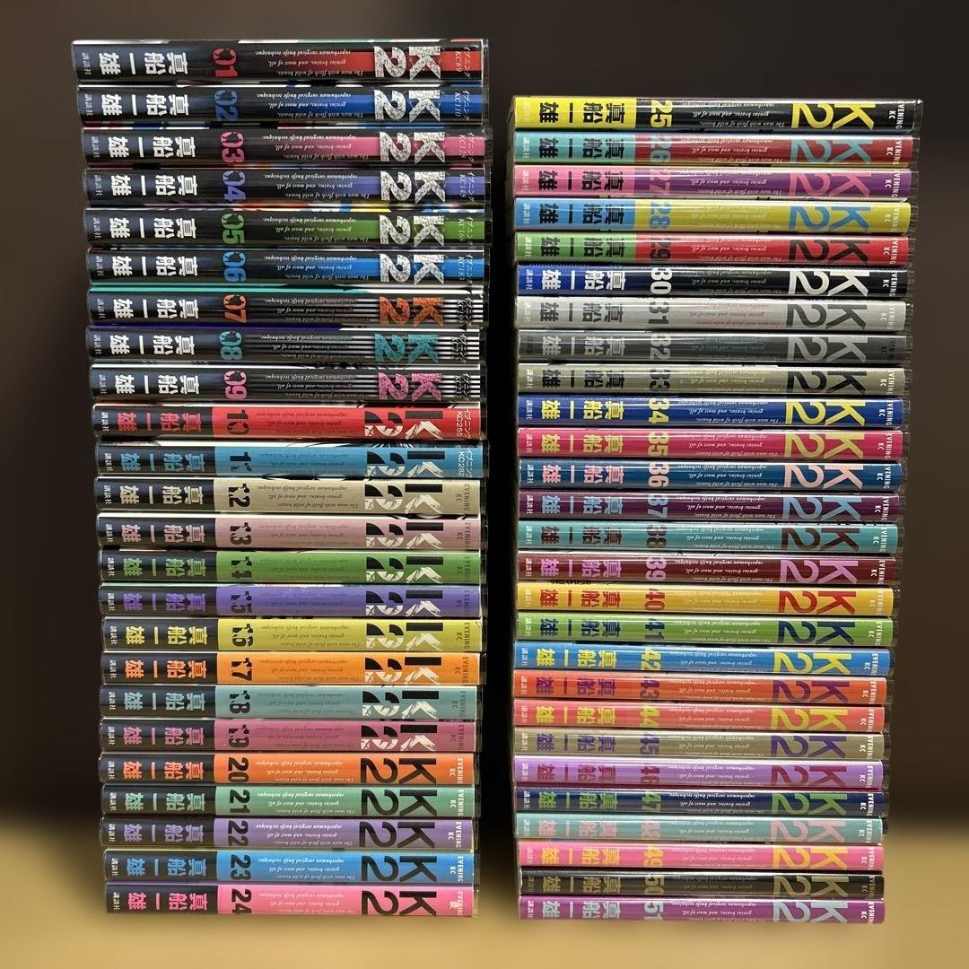 【美品】K2　1〜51巻　全巻　真船一雄