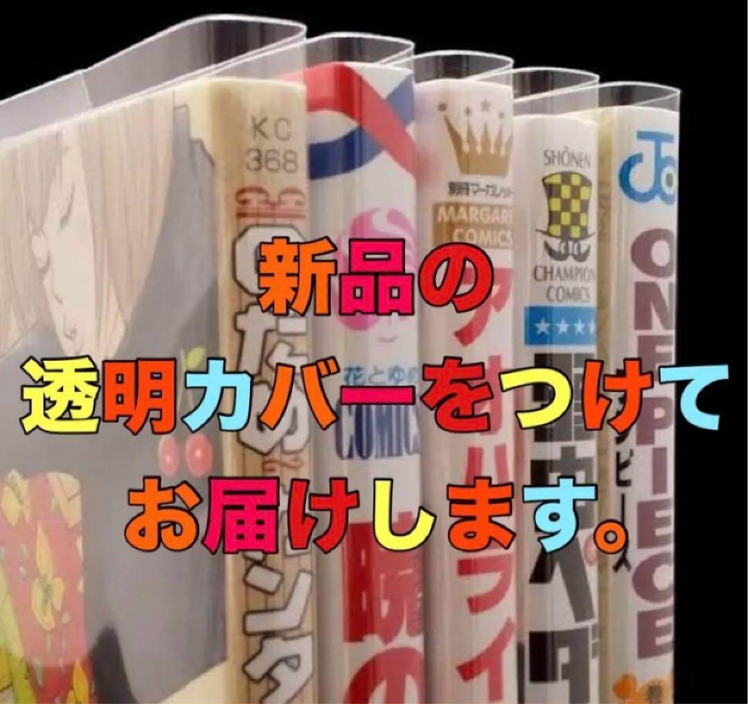 【美品】K2　1〜51巻　全巻　真船一雄