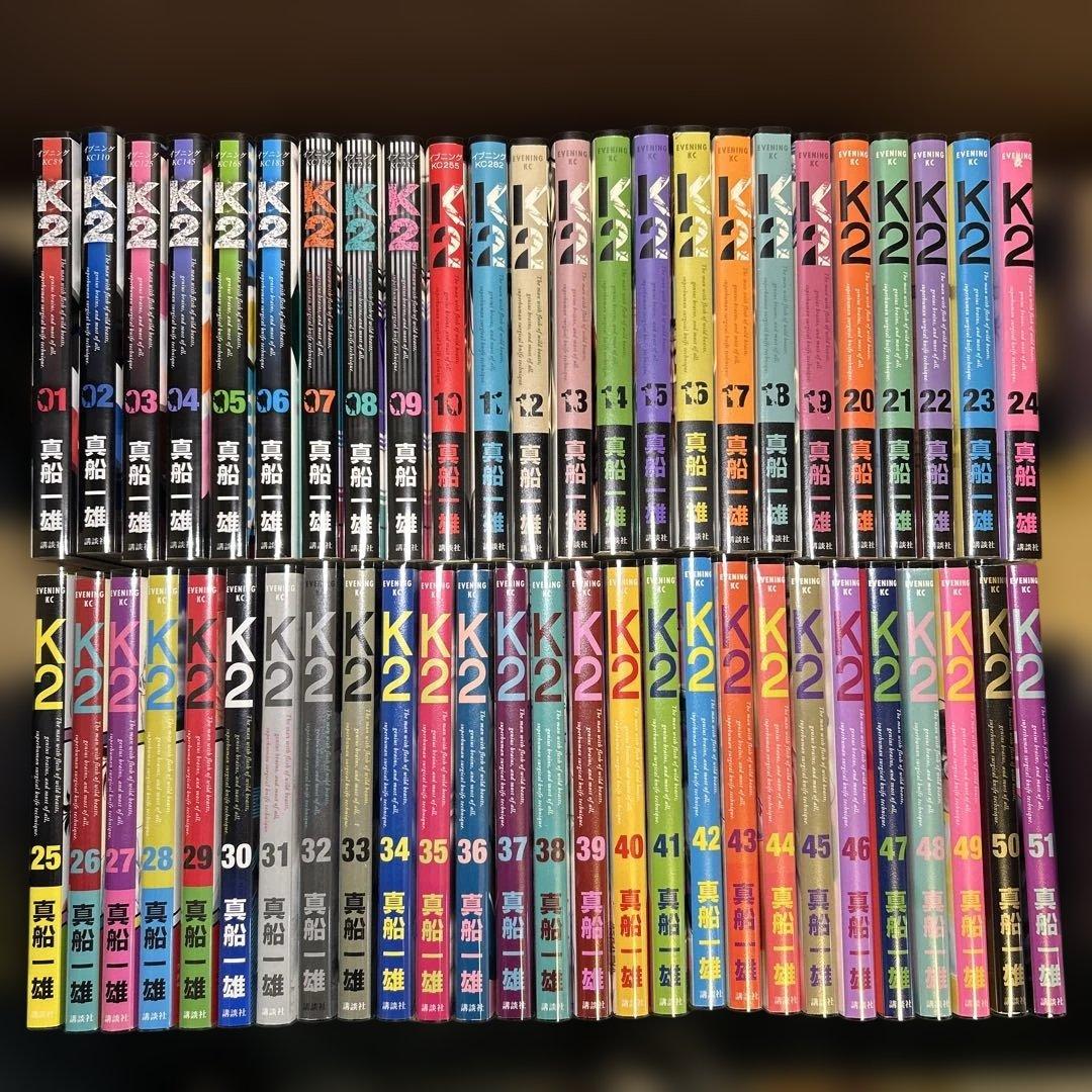 【美品】K2　1〜51巻　全巻　真船一雄