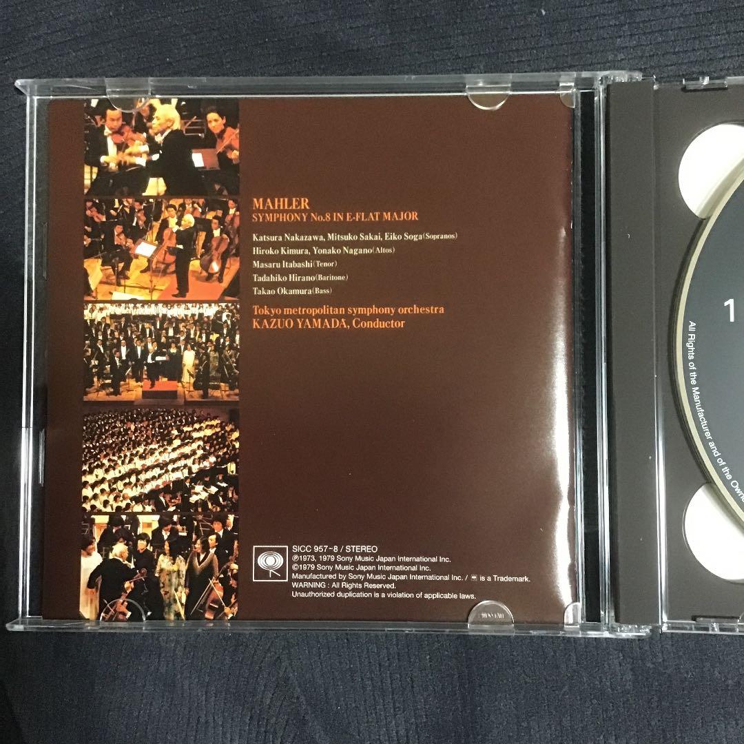 マーラー;交響曲第8番「千人の交響曲」/フォーレ;レクイエム 山田一雄/東京都…