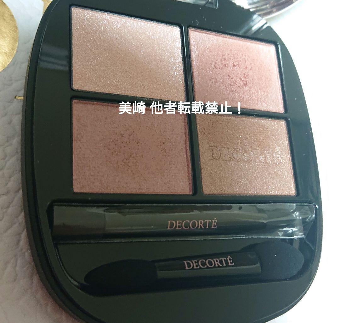 ●２度使用●コスメデコルテ スキンシャドウ デザイニング パレット 10