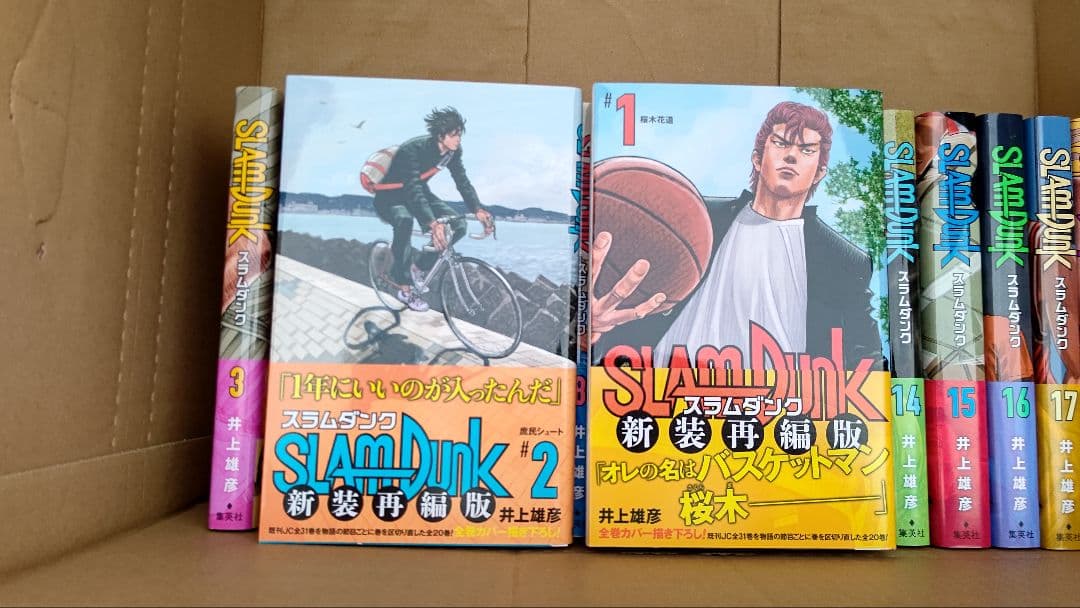 新品 スラムダンク 全巻セット 新装再編版 全20巻 SLAM DUNK