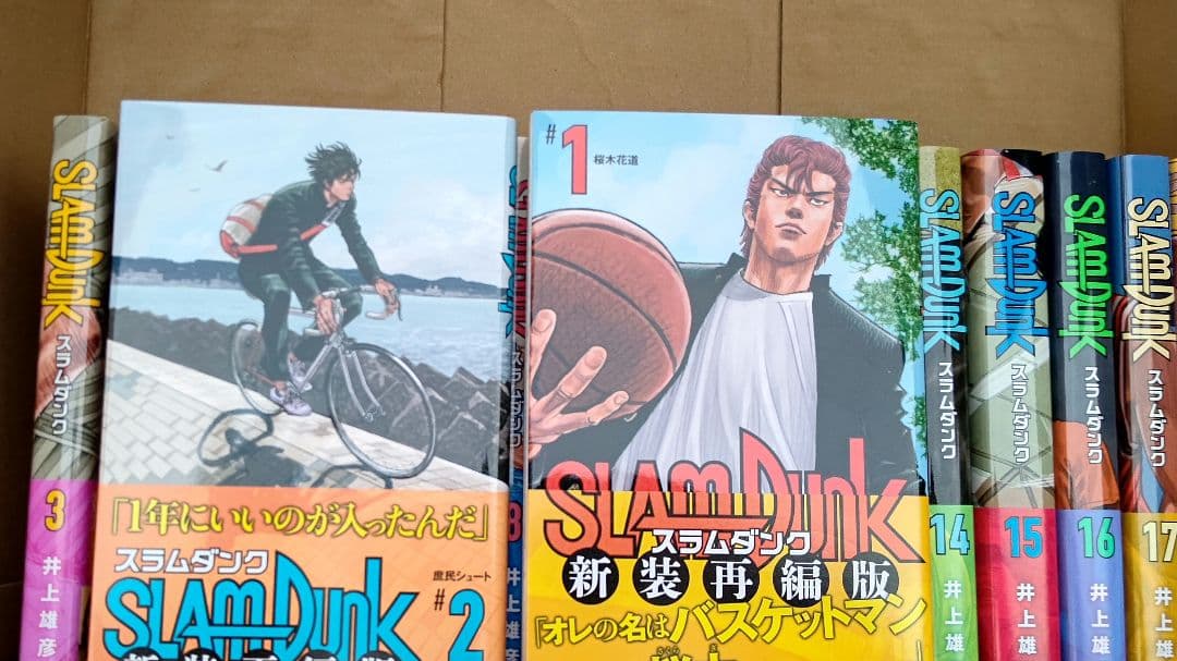 新品 スラムダンク 全巻セット 新装再編版 全20巻 SLAM DUNK