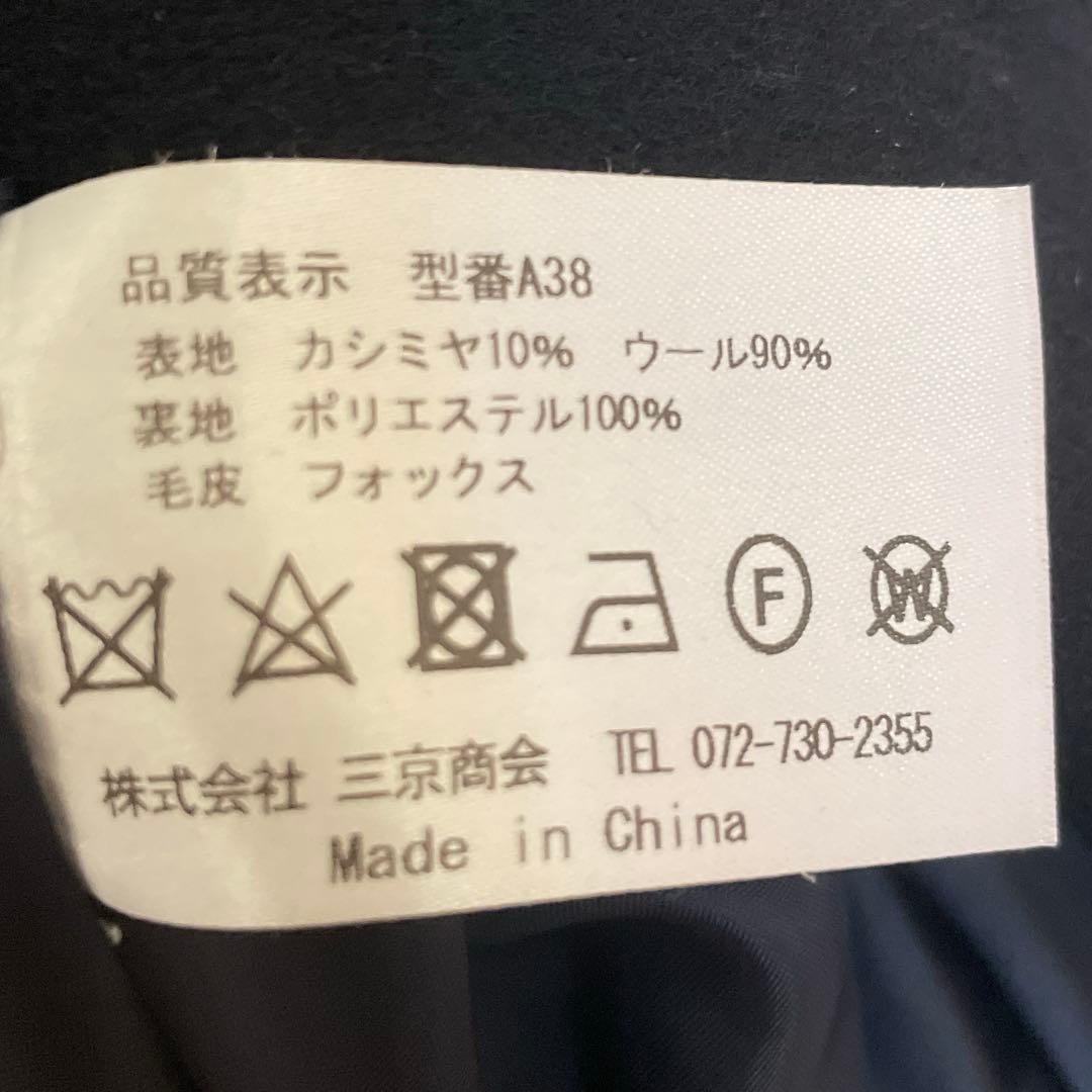 三京商会 ポンチョ コート アウター