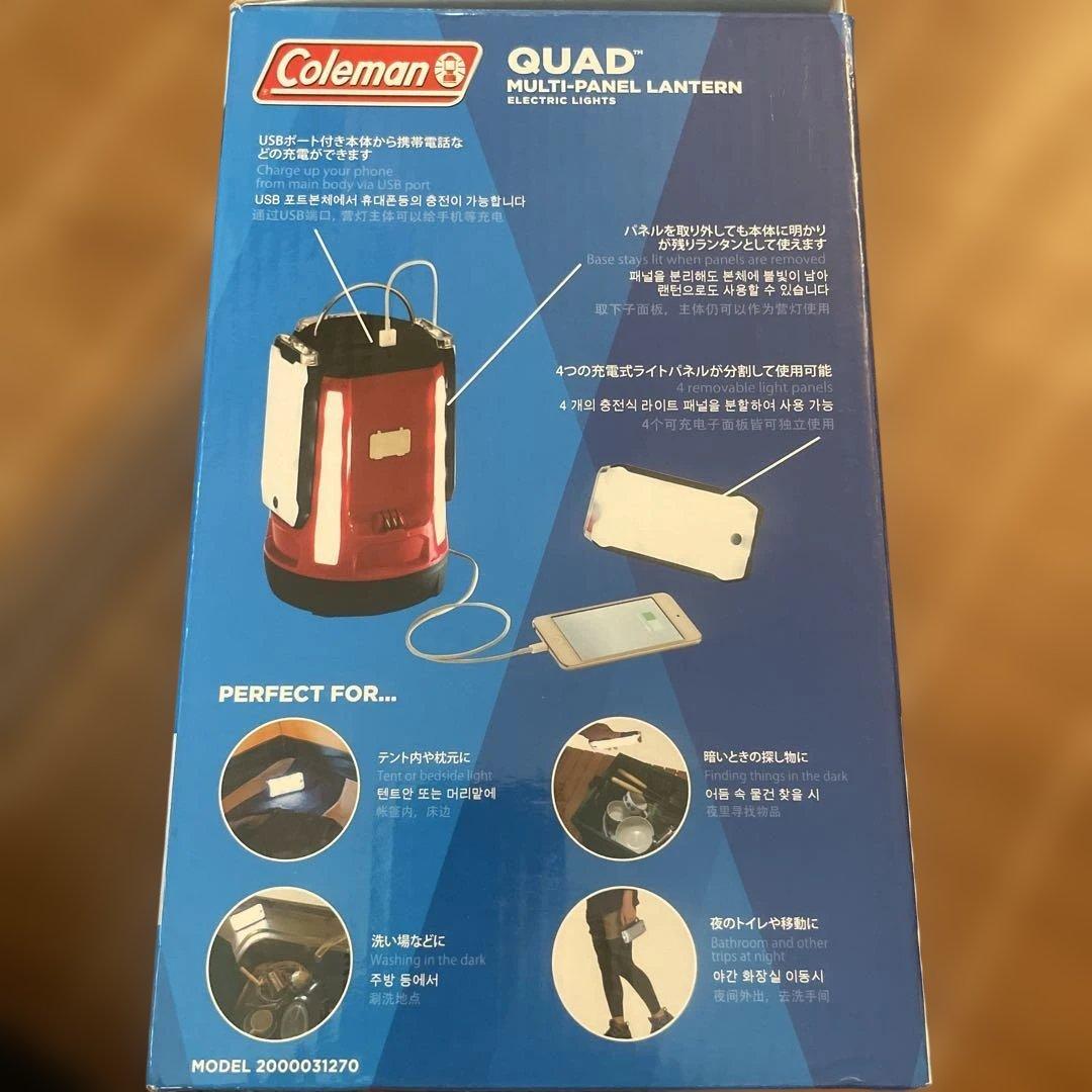 コールマン(Coleman) クアッドマルチパネルランタン 2000031270