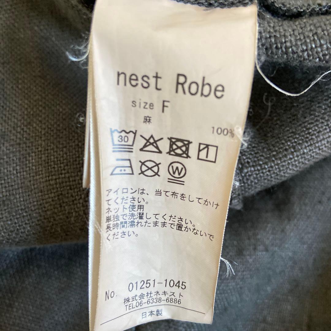 nest Robe 25SS ヘビーリネンエプロンベスト