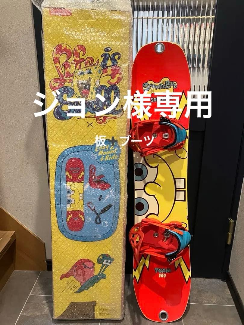 キッズスノーボード　スポンジボブ　100 (サロモン)