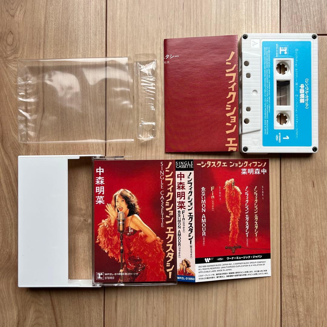 【未使用品】中森明菜 40周年 30枚組 アナログ BOX 完全予約生産限定