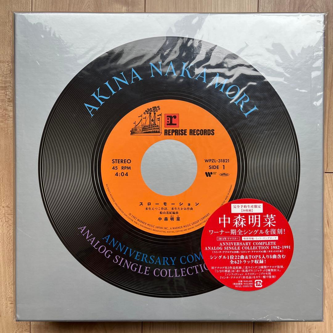 【未使用品】中森明菜 40周年 30枚組 アナログ BOX 完全予約生産限定