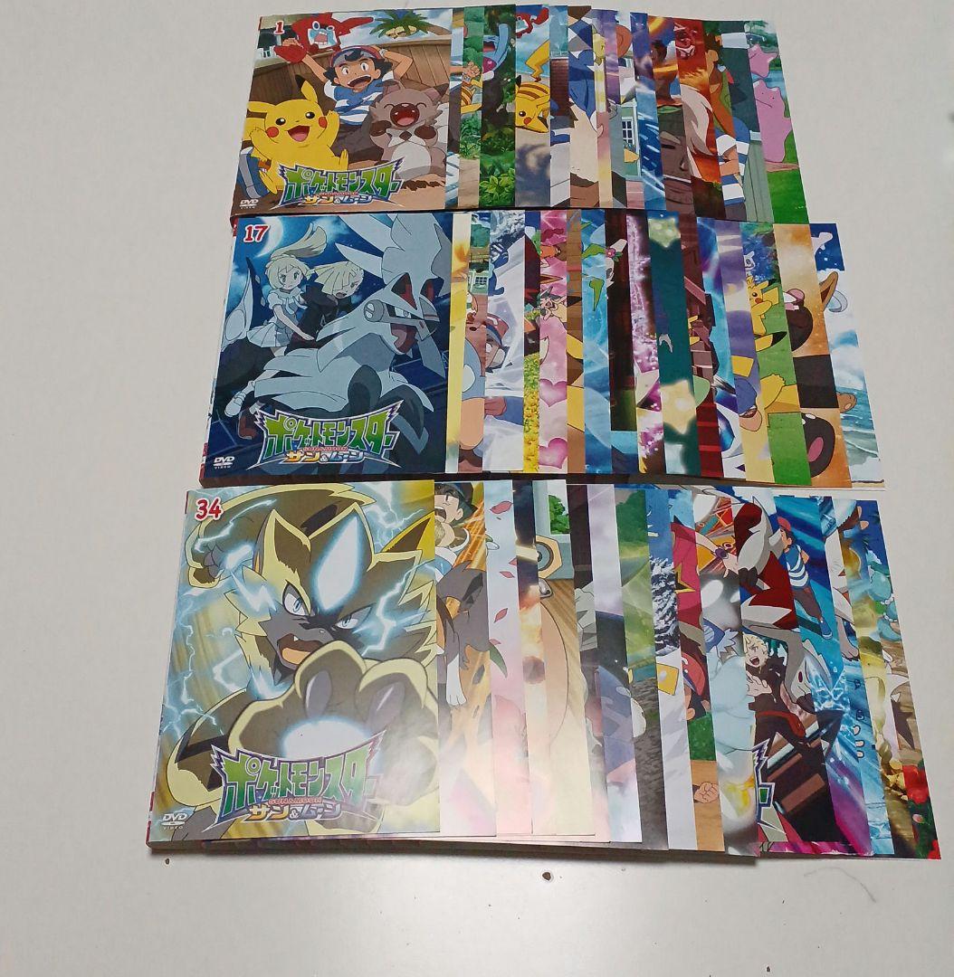 アニメ　DVD　ポケットモンスターサン&ムーン　全49巻セット