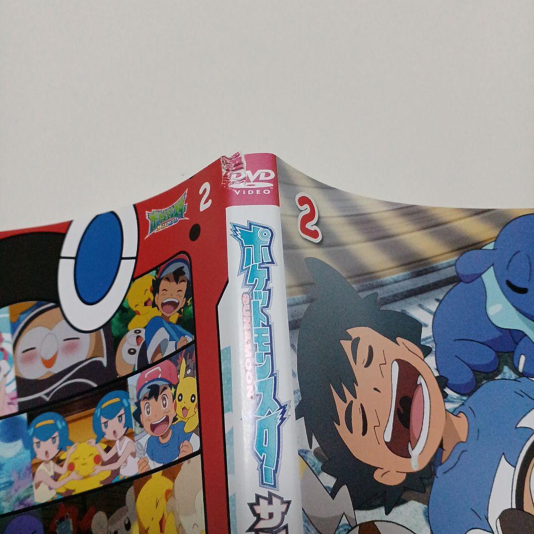 アニメ　DVD　ポケットモンスターサン&ムーン　全49巻セット
