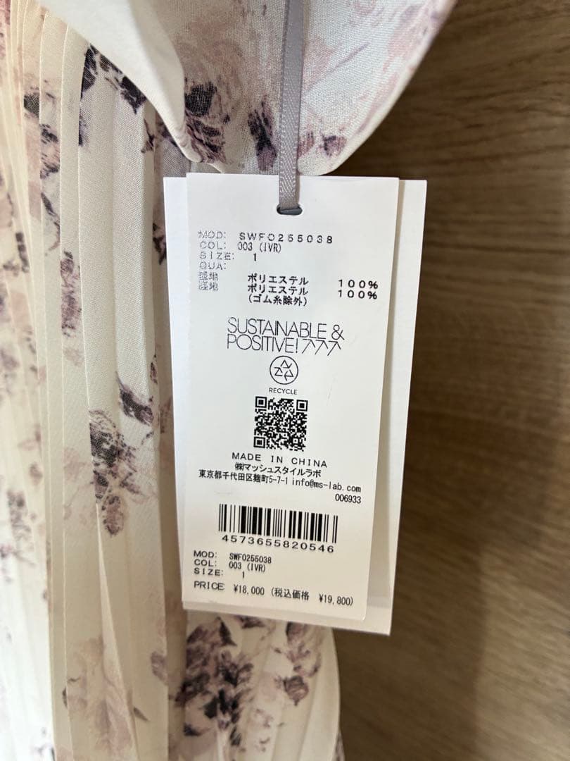 SNIDEL 花柄プリーツ長袖ワンピース