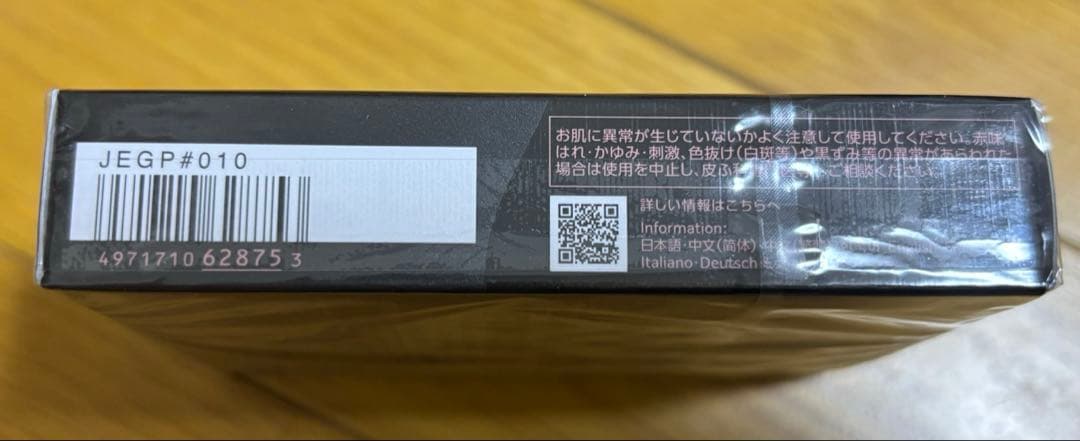 コスメデコルテ・スキンシャドウデザイニングパレット １０　新品未開封