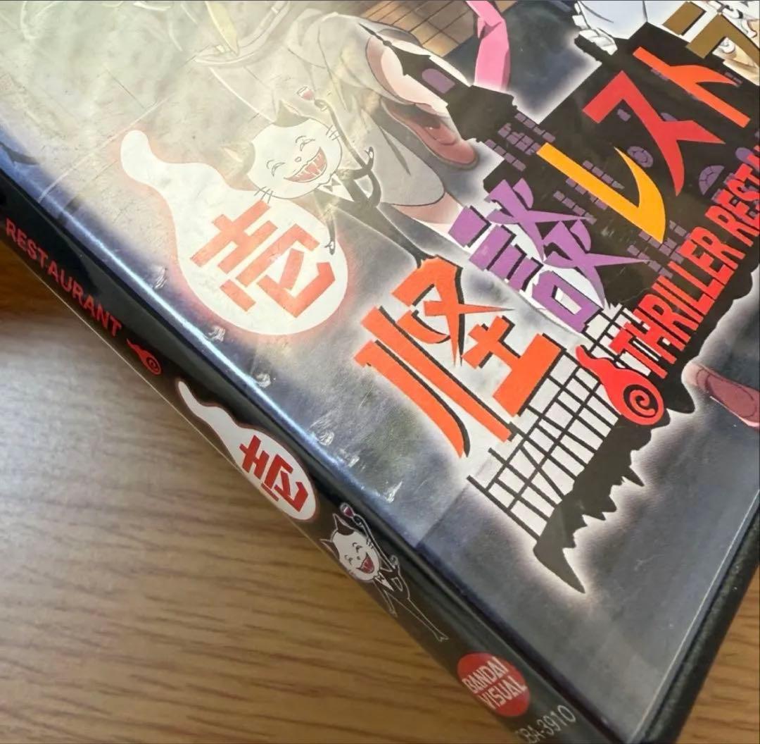 怪談レストラン DVD 壱 （ 1 ）