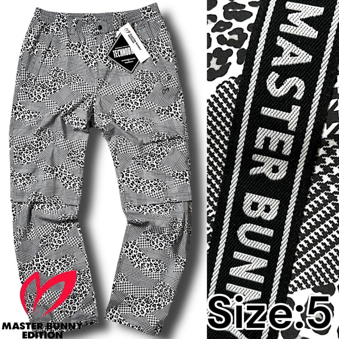 5 定価29,700円 新品 マスターバニー 高機能防水透湿 レインパンツ