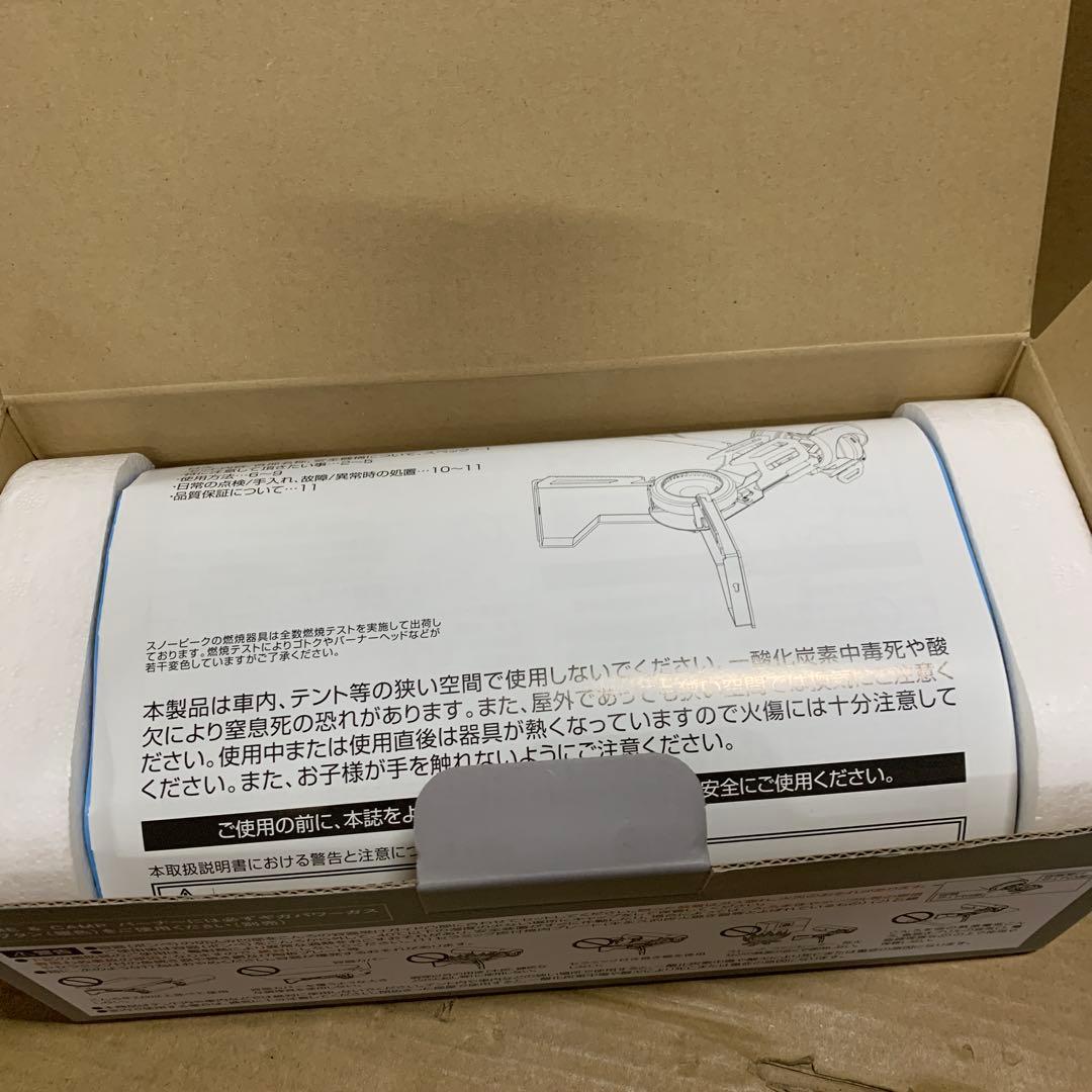 新品スノーピーク peak GS-600BK &CAMPバーナー