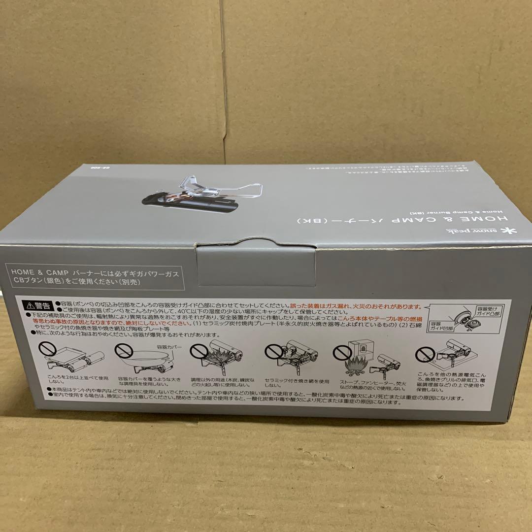 新品スノーピーク peak GS-600BK &CAMPバーナー
