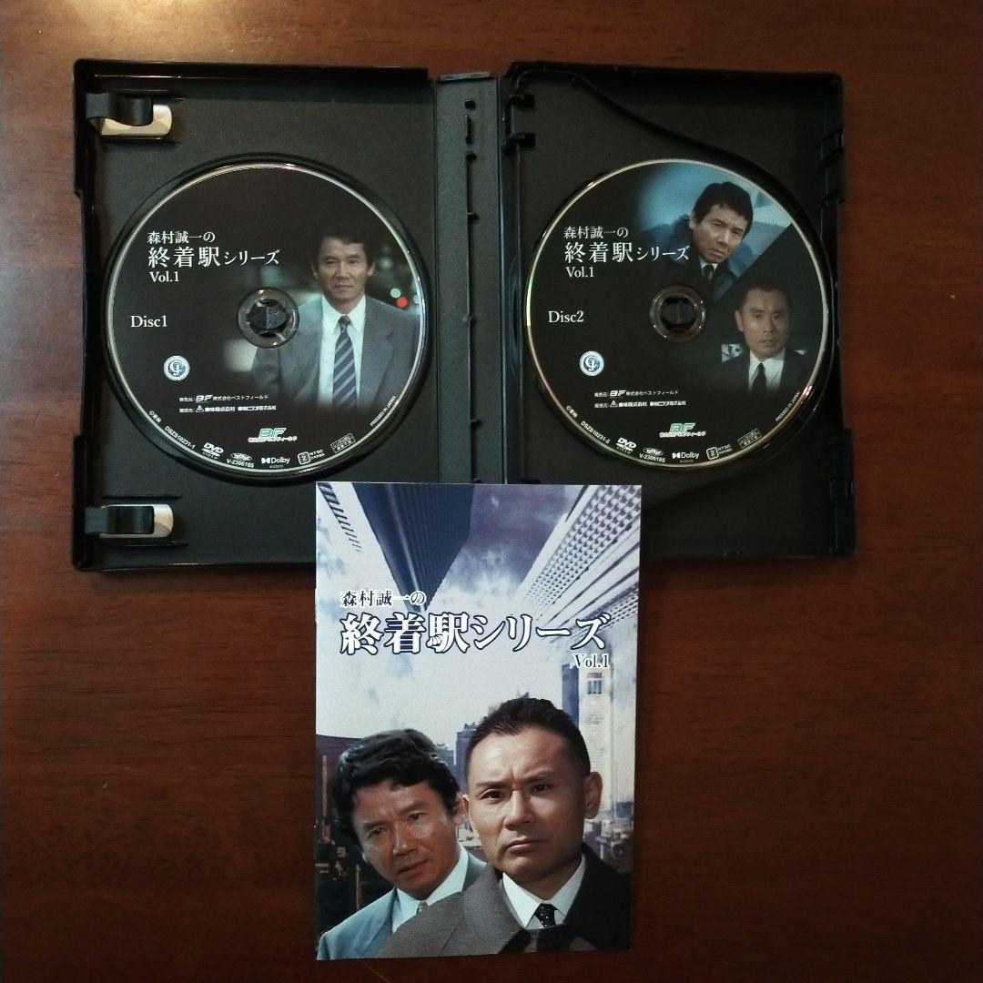 森村誠一の終着駅シリーズコレクターズDVD Vol.1HDリマスター版〈3枚組〉