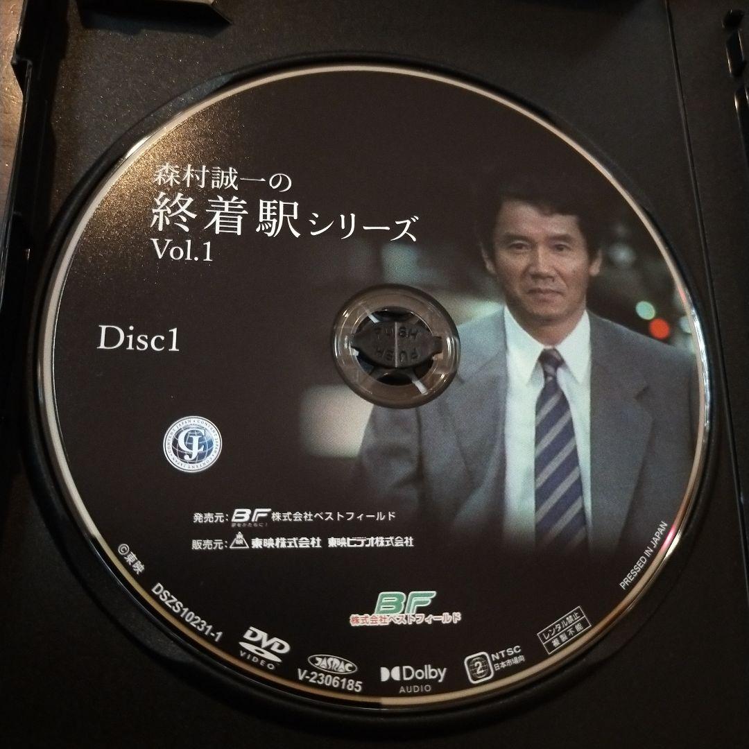 森村誠一の終着駅シリーズコレクターズDVD Vol.1HDリマスター版〈3枚組〉