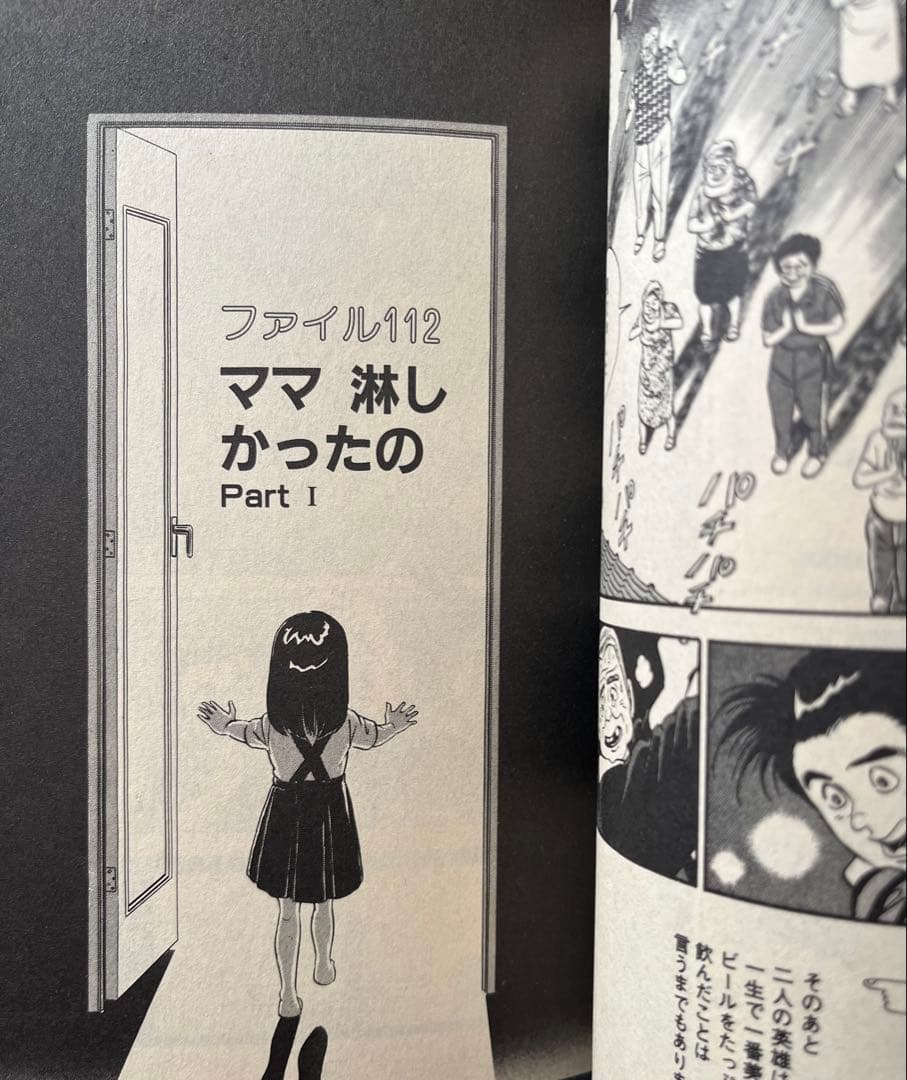 ハロー張りネズミ　全巻