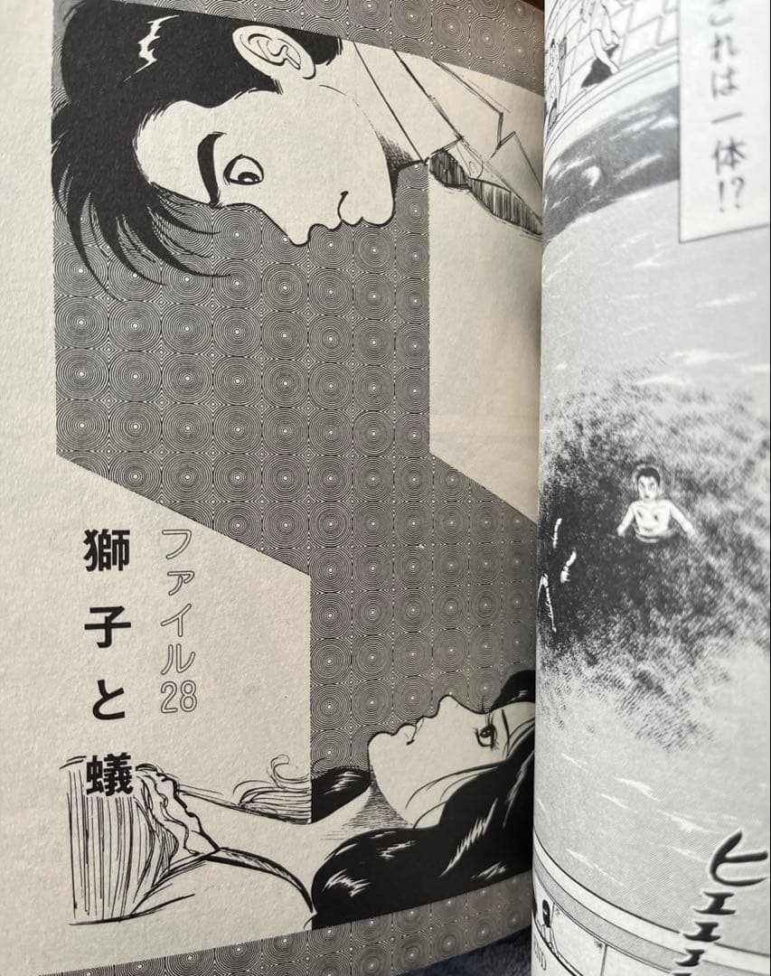 ハロー張りネズミ　全巻