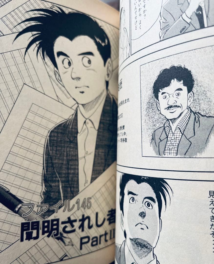 ハロー張りネズミ　全巻