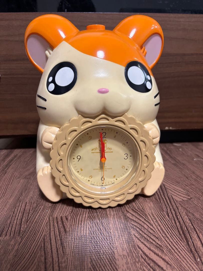 とっとこハム太郎目覚まし時計